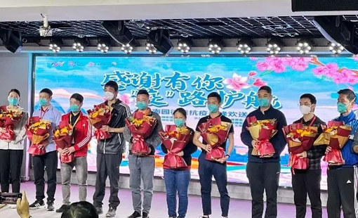 龍光智慧服務(wù)志愿者圓滿完成深圳疫情防控支援任 務(wù)，平安回家